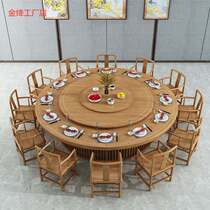 Luxury electric dining table Hotel electric large round table automatic rotation 20 people New Chinese antique solid wood composite board