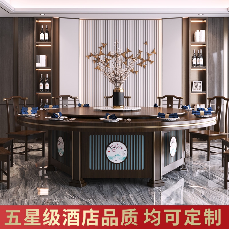 Customize New Chinese Hotel Dining Table Electric Big Round Table Dining Room Hotel Table And Chairs Combine 20 People Automatic Hotpot Table