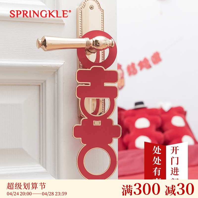 Springkle Spring Creative Happy Hanging Decorated Wedding Room Handle Handle Handle to Festival Joe Moving Little Handle