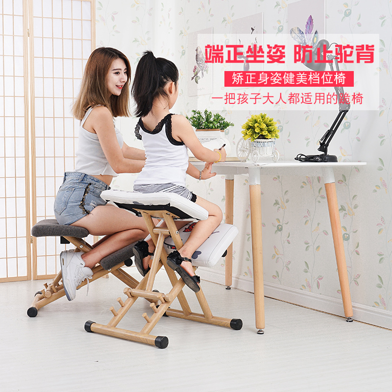 Student Correction Chair, Kneeling Chair, Computer Chair, Home Lift-Adjustable Leisure Chair, Adult Office Chair, Children's Study Chair