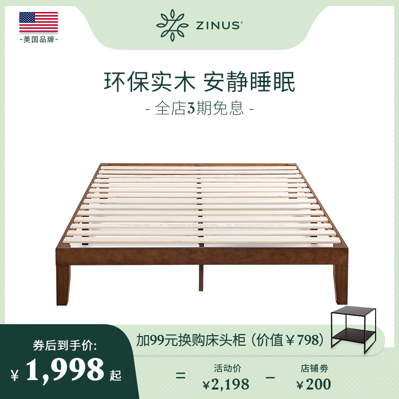 ZINUS European modern simple full solid wood bed 1 5 meters 1 8 meters master bedroom double bed BW