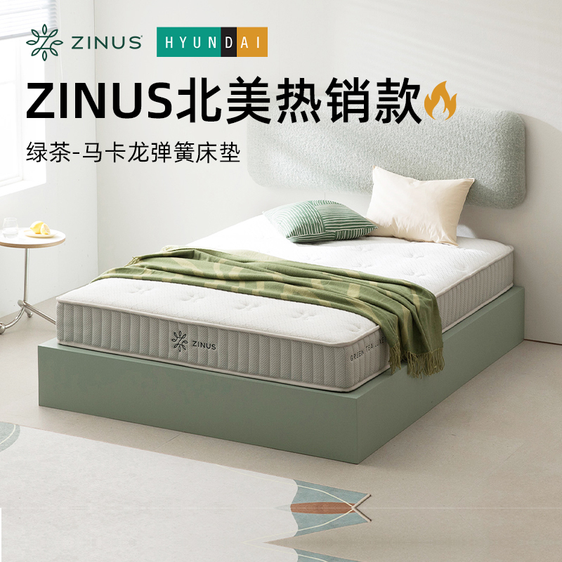 Modern Zinus Macaron Single Pocket Thick Spring Home Mattress with Moderate Firmness, Simmons Memory Foam Mattress Modern Zinus Macaron Single Pocket Thick Spring Home Mattress with Moderate Firmness, Simmons Memory Foam Mattress