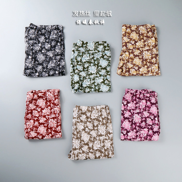 Pantalon collant jeunesse doux en autre - Ref 776079 Image 6