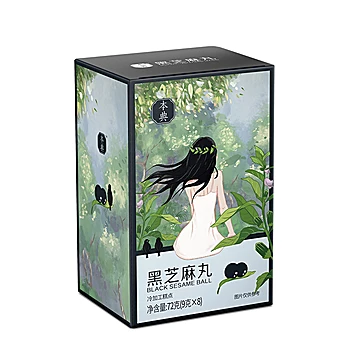 本典旗舰店，九蒸九晒手工黑芝麻丸72g[30元优惠券]-寻折猪