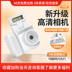 Fuji applicable campus mini digital camera Internet Celebrityccd students party entry-level high-definition portable camera cartoon