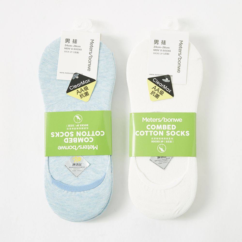  Meritys Bonway Men's Classic Multi-Color Six Invisible Ship Sox 63020