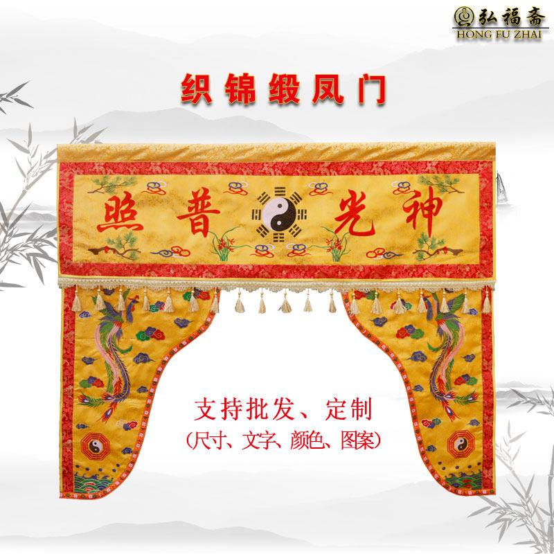 Shengmen Fengmen Longhmen Buddha Temple of Buddha's embroidery