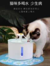 Vertical large mini Circulator water dispenser cat automatic water dispenser rechargeable portable portable tool