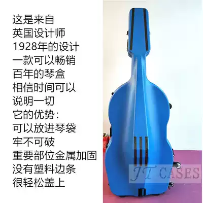 JTCASES Jintian new glass fiber double bass bass box bass box Beth tote box basscases
