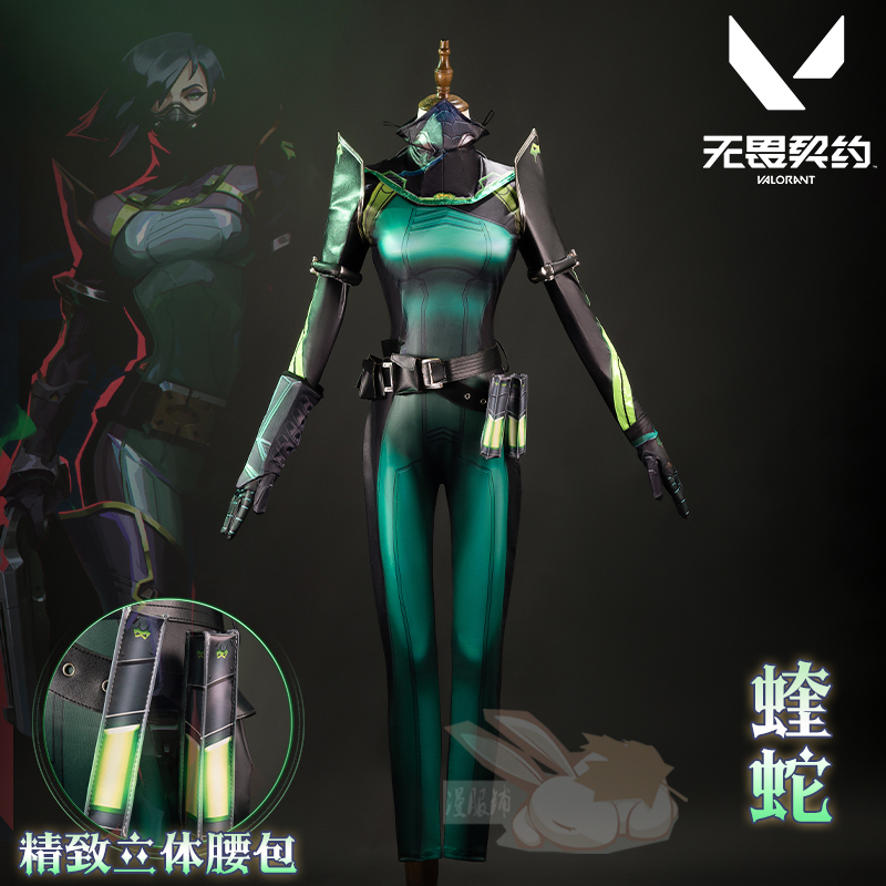 Cosplay Shop Valorant Fearless Contract Cosplay Game Costume Viper Cosplay Viper