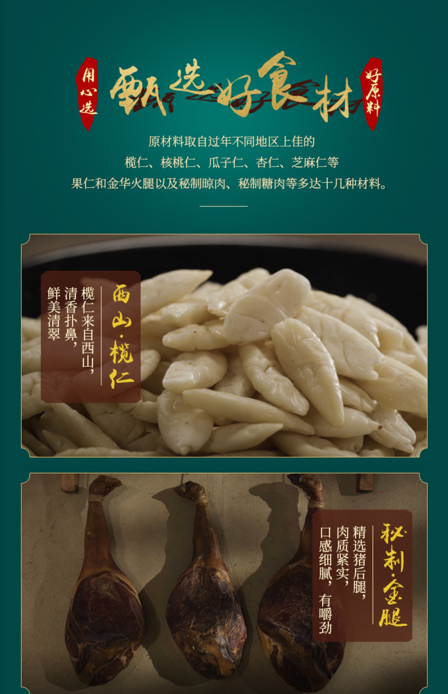 【福海月】中秋月饼高档礼盒150g（铁盒