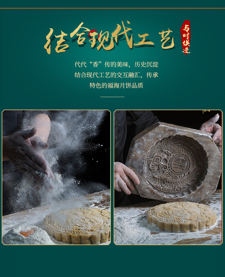 【福海月】中秋月饼高档礼盒150g（铁盒