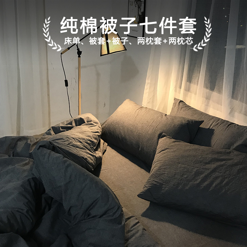 純綿キルトフルセット 寝具一式 キルトカバー キルトコア キルト 夏 オールインワン 厚手 暖かい 7点セット