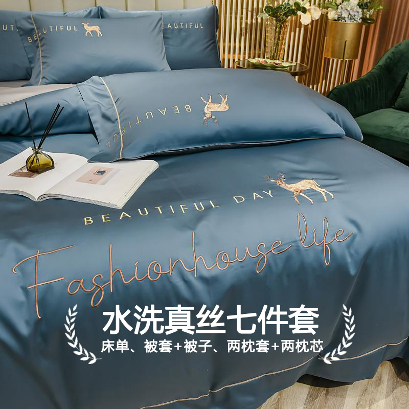 Seven-Piece Bedding Set, Including Sheets, Pillows, and Quilts, Complete Set of Bedding, Full Set of Dormitory Six-Piece Set