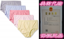 Fruit of the Loom Womens Plus-Size 5 Pack Fit for Me Brief