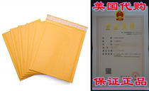 Fu Global 8 5x12 Inches Kraft Bubble Mailers Padded Envelope