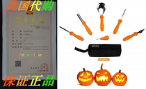 Secura Pumpkin Carving Kit - 6 Piece Professional Stainless