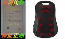 Full Back Heat Massager with Shiatsu Deep-Kneading Massage N