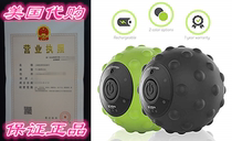Sedona 4-Speed ​​Vibrating Massage Ball - Rechargeable Texture