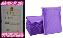 Fu Global Purple Bubble Mailer 6x10#0 Self Seal Padded Envel