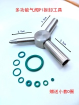 Element multi - functional intake valve key P1 outlet valve disassembly and dismantle N1 triangle tool inlet and outlet valve tool