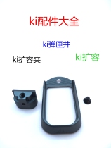 Negling P1P1 SN1 General Metal Ki Magnet Clamp Clamp Expansion G34 Expansion Base Zero Tolerance