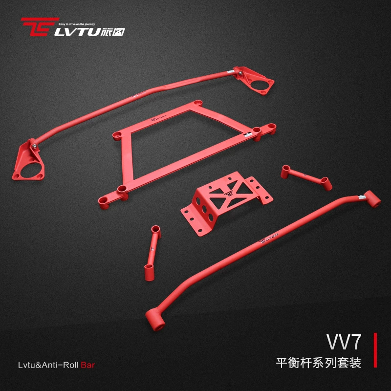 Great Wall WEY P8 Wei Pai VV7 thanh cân bằng VV6 thanh trên VV5 thanh phía trước khung thân ổn định S / C / X sửa đổi - Smart Scooter