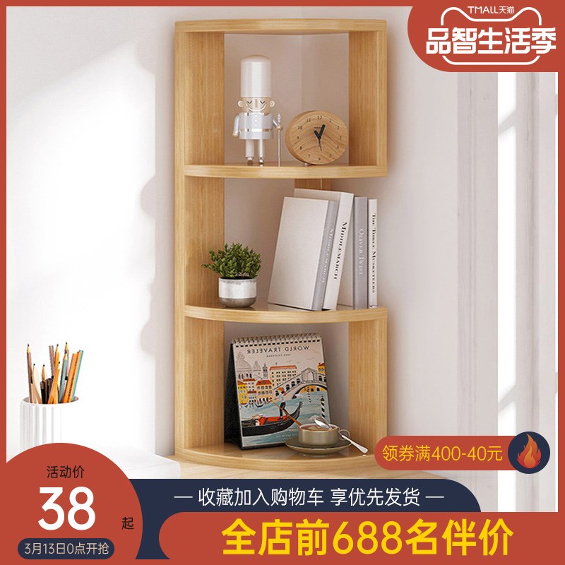 Desktop Bookshelf Students Simple Multilayer Desk Corner Racks Provincial Space Office Table Storage Containing shelf