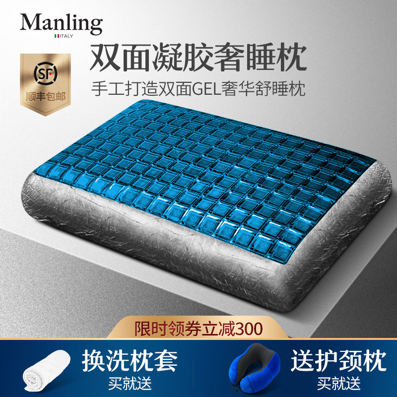 The Feather Gel Pillow Pillow Deep Sleep Pillow Space Memory Cotton Zero Pressure Pillow Core Health Care Pillow to help sleep