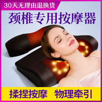 Cervical massager neck shoulder neck neck shoulder neck electric domestic sturdy neck shoulder massage instrument pillow artifact