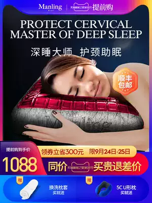 Gel pillow health Pillow summer space memory cotton deep sleep special protection summer pillow