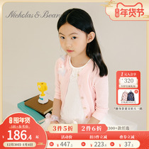 nicholasbears' new girl knitted open-shirt pure cotton coat in autumn is about a hundred-clothes coat coat coat coat