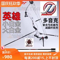 DOINKER composite bow shock bar reverse balance bar HERO HERO PLATINUM size PLATINUM ESTREMO