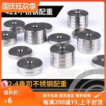 Bow and Arrow stainless steel counterweight 421 Balance Bar shock absorber Rod recoving bow composite bow light bow counterweight archery Doinker