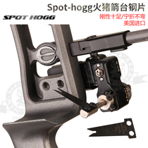 SPOTHOGG fire pig sheet steel Arrow table competitive race shooting quasi-composite bow set arrow elastic good durable bow and arrow recommendation