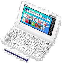 (Direct mail from Japan) Casio Electronic Dictionary High School Student Edition White XD-SX4810WE