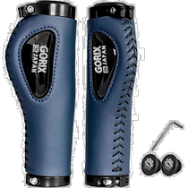 (Direct mail from Japan) GORIX leather handlebars for bicycles GX-501 blue