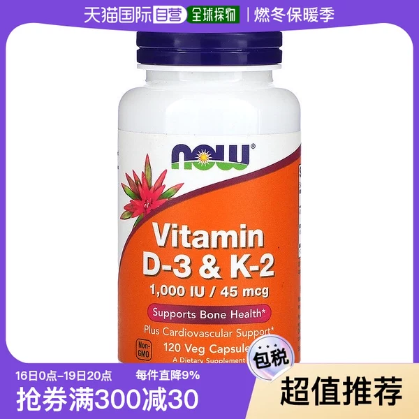 Товары от 天猫国际全球探物