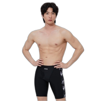 Korean direct mail arena swimwear