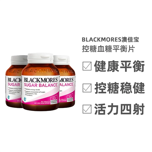 Австралийская прямая почтовая почта Blackmores
