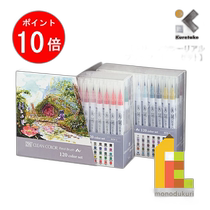 Japan Direct Mail Kuretake ZIG Clean Color Real Blush 1 Set RB-6000AT 120V