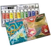日本直邮Holbein 水溶性油画颜料双色 12 色套装