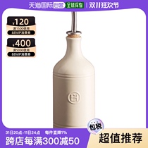 Emile Henry oil bottle made in France - Burgundy (USA Outlet)