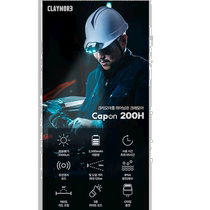 Korean direct mail CLAYMORE camping special brand headlamp 5002726075Capon200H