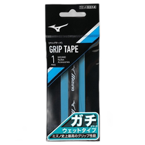 MIZUNO Mizuno (mens and womens) tennis grip belt Gachi Grip
