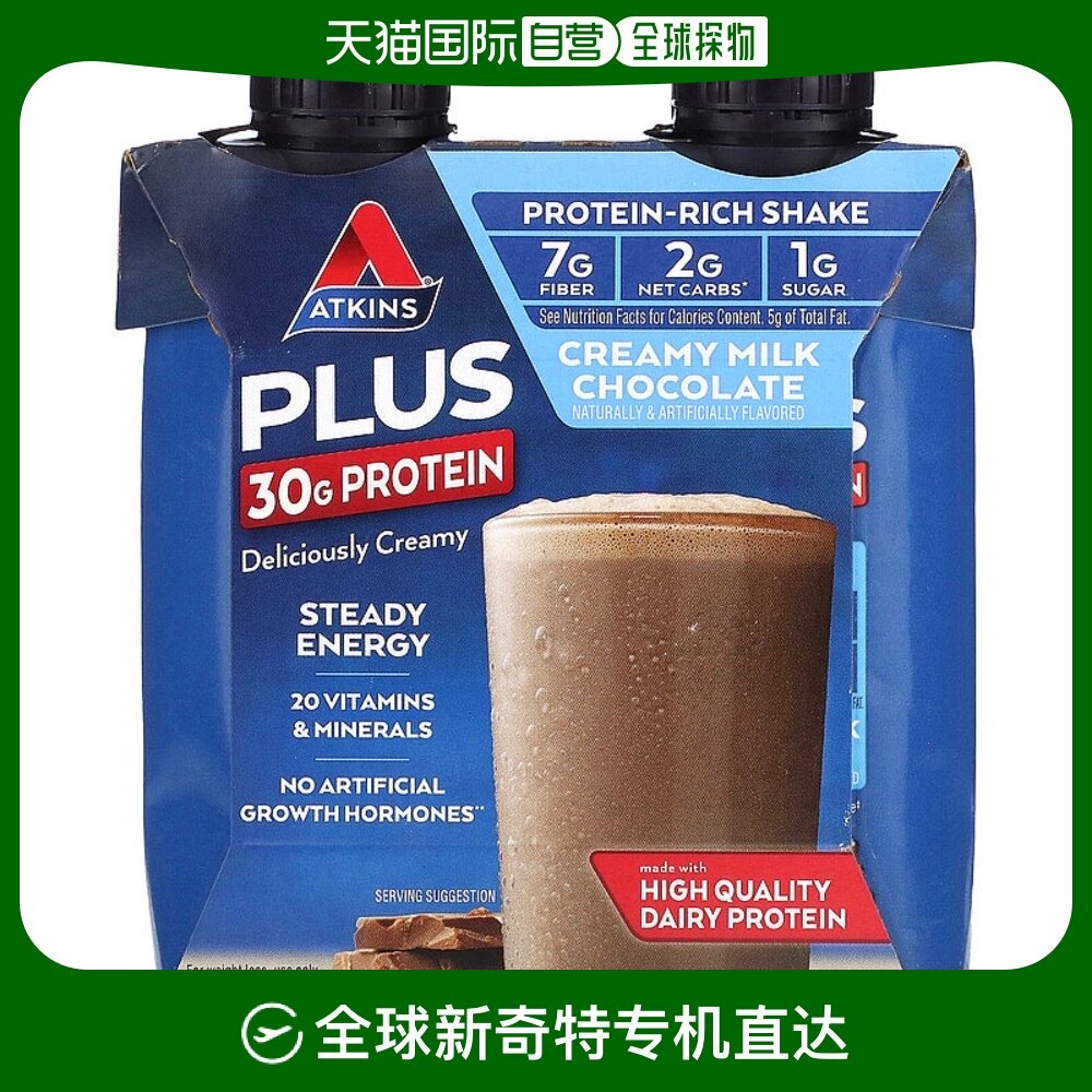 香港直发Atkins奶昔，真的这么牛？🤔健康营养新选择！-海外保健机能即饮-淘宝好物网