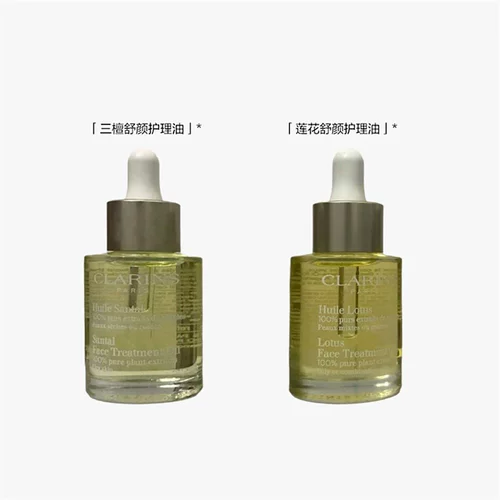 Европейская прямая почтовая почта Clarins уход за лицом лиц нефть Santannia Lotus Shuyan регулирует нефтяную секрецию 30 мл