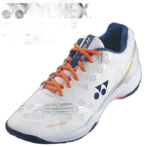 Japan direct mail YONEX badminton shoes for men 3E design Power Cushion Strider Beat low top