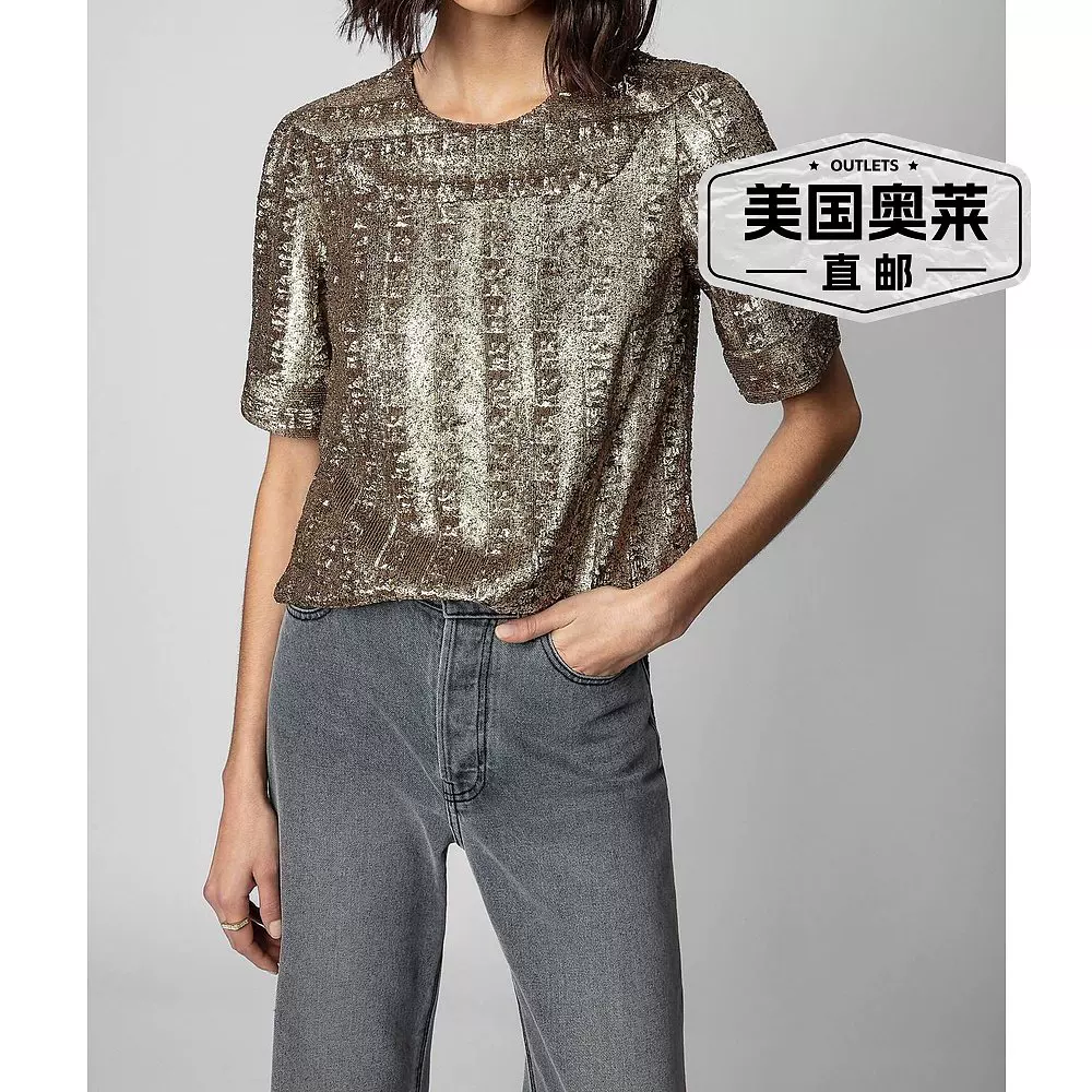 Бюстье с пайетками Zadig & Voltairetoysse Blouse в бронзе - бронзовый [Beauty