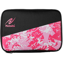 Japanese direct mail Nittaku camouflage box table tennis box NK7224-29